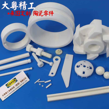 Special-shaped industrial special ceramic shaft customized