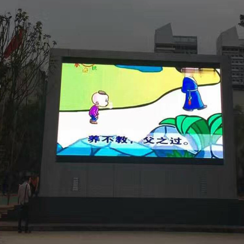 Customized Outdoor full color led screen