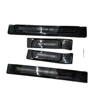 Geely Binyue 2020 & Proton X50 2020 - Outer Side Door Sill Scuff Plates
