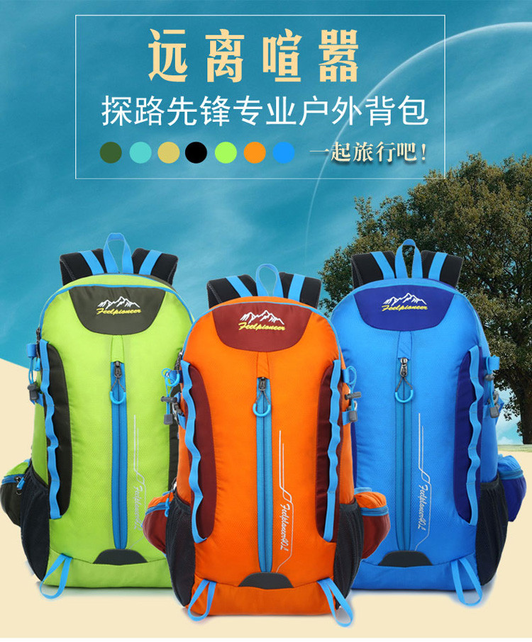 hiking backpack