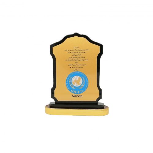 high quality luxury wooden award plaque