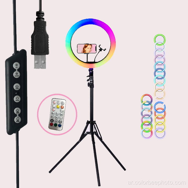مصباح حلقة LED للصور الشخصية RGB مقاس 12 بوصة مع حامل ثلاثي القوائم