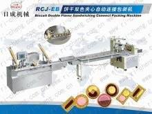 Bakery Associated Equipment Machine (RCJ-EB)