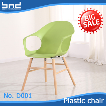 Modern home furniture green relax armchair D001