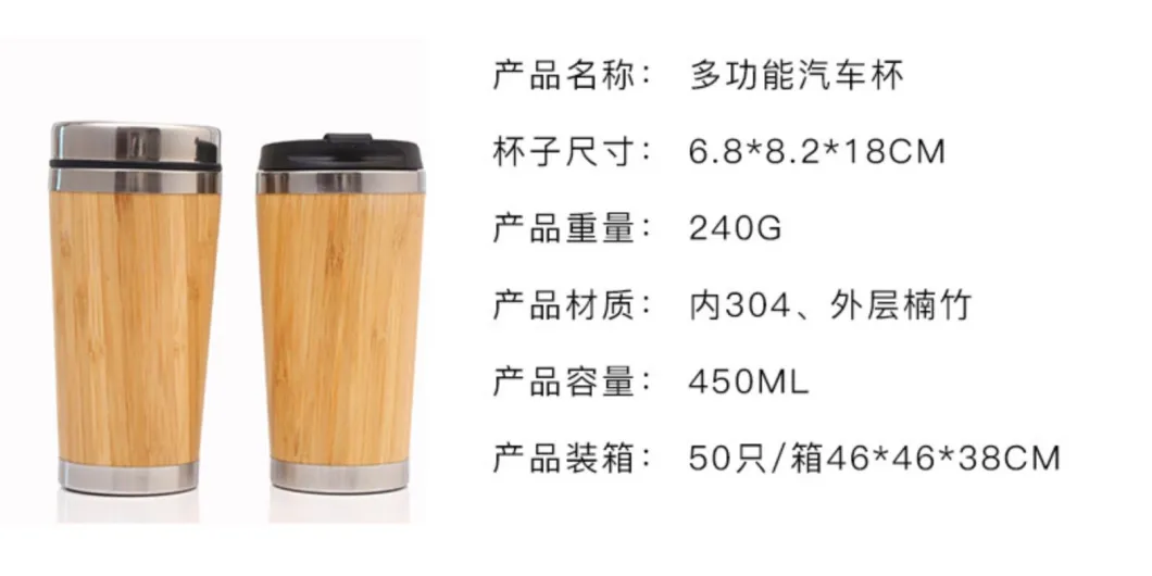 Duble Walls 304stainless Steel Thermos Cup with Bamboo Shell and Food Grade PP Lid