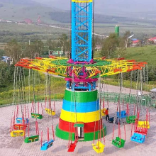 Thrilling Hot Sale: Amusement Park Rides - Super Swing Flying Chair for Sale