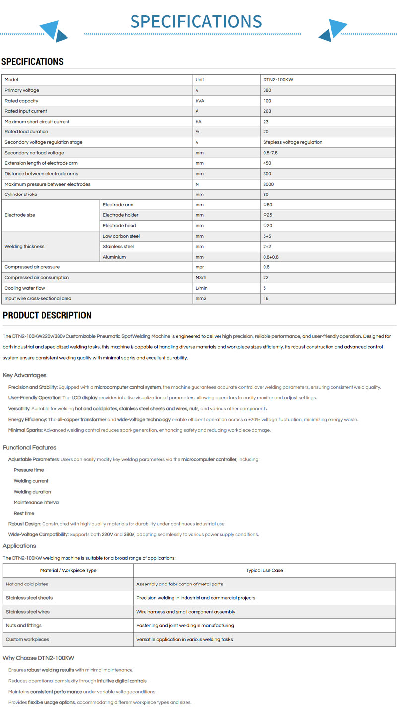 DTN2-100KW DTN2-100KW