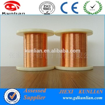 Copper Clad Aluminum Wire,cca,cca wire /0.2mm CCA wire