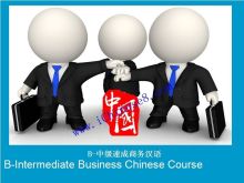 Intermediate Crash Business Mandarin Courses Online , One To One