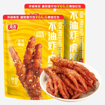 Tiger Skin Chicken Feet - Chinese Specialty, Factory Supply, No Preservatives, Spiced Chicken Feet