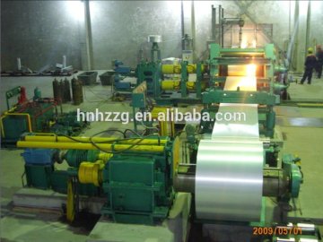 Supply metal strip casting mill