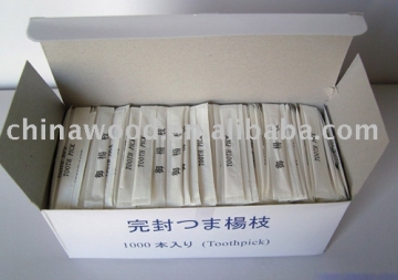 Individual paper wrapped toothpick