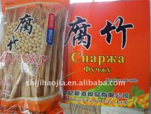 dreid beancurd yuba chinese food