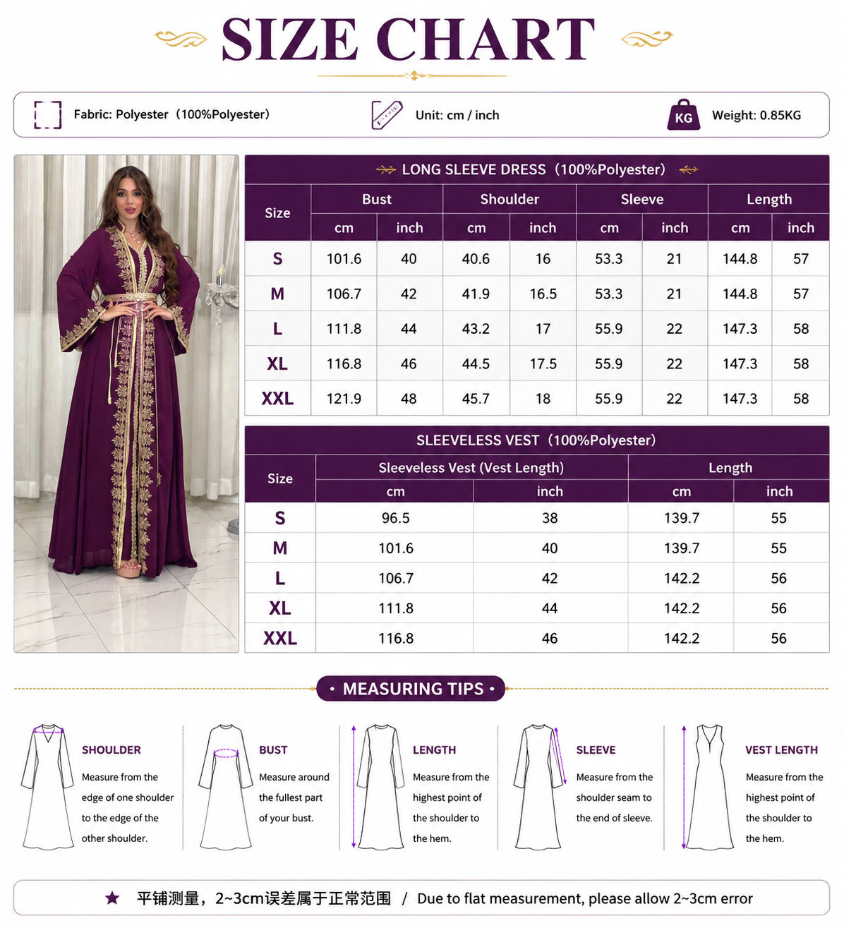عبای دو تکه طلا دوزی لوکس Luxury Gold Embroidered Two Piece Abaya with Inner Dress