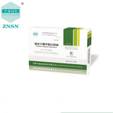 ZNSN ветеринарная медицина Flunixin Meglumine для инъекций