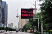 P10mm Traffice Guidance Display/Lled P10 Trsffice Guidance Display