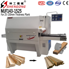 Shengong Lumber Rip Saw