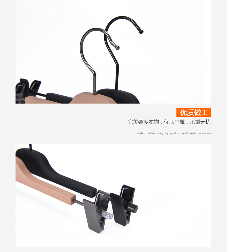 2_02 EISHO Imitation Wood ABS Plastic Hanger