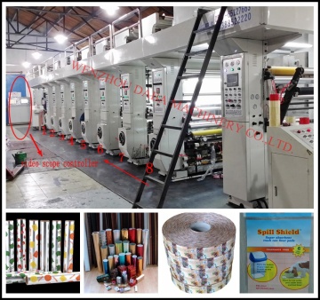 Used Rotogravure Printer Machine