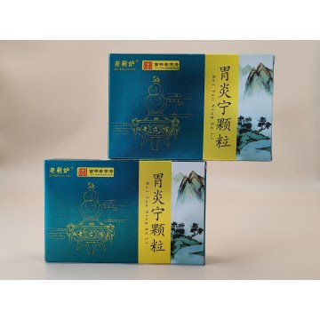 Weiyanning Granules