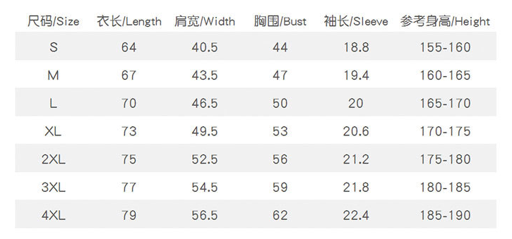 Summer fashion men's o-neck t-shirts men's chinese style t-shirts  cotton women's t-shirts