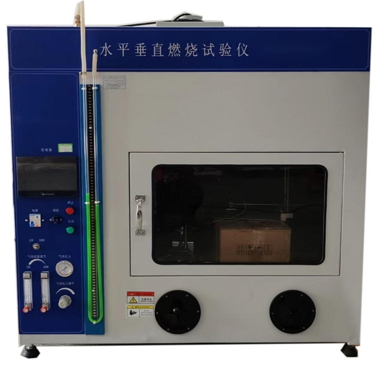 500w All In One Machines