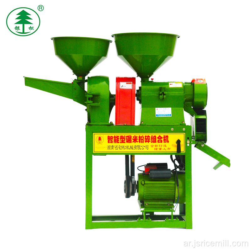 آلات تجهيز الحبوب Jinsong Rice Mill