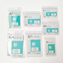 Waterproof Vertical Badge Holder with Zipper Top and Lanyard