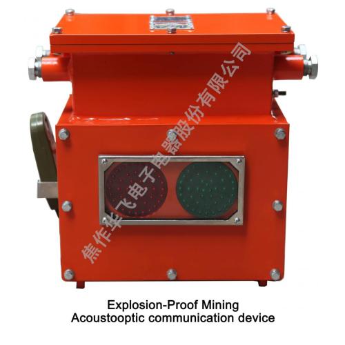 Explosion-Proof Mining Acoustooptic communication device