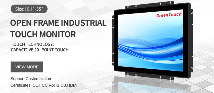 IP65 Touch Monitor