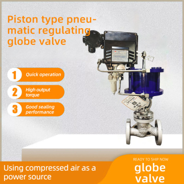 Piston type pneumatic regulating globe valve