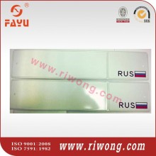 Russian State Registration Plates