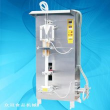two filling tube filling packing machine