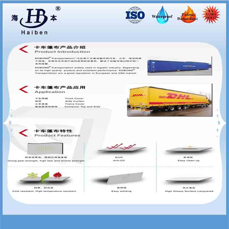 pvc truck cover2