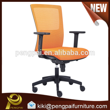 Stylish young fresh office supplied mesh rotate chair