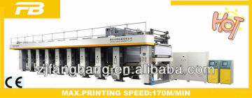 computerized color rotogravure press C Series