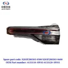 Back door lamp for changan CS55 plus II