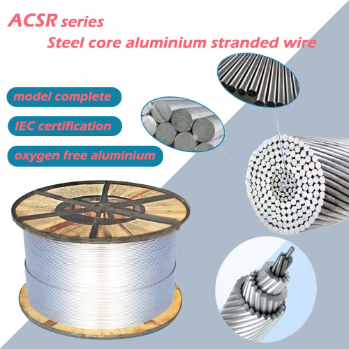 สายไฟเหนือศีรษะ PVC PE หุ้มฉนวน AAC ACSR AL.ALLOY CABLES สายเคเบิลสายไฟแรงดันไฟฟ้าสายไฟ