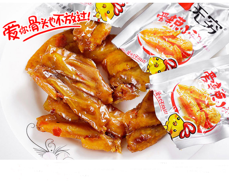 spicy chicken wings with package