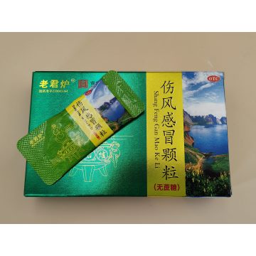 Shang Feng Ganmao Granules