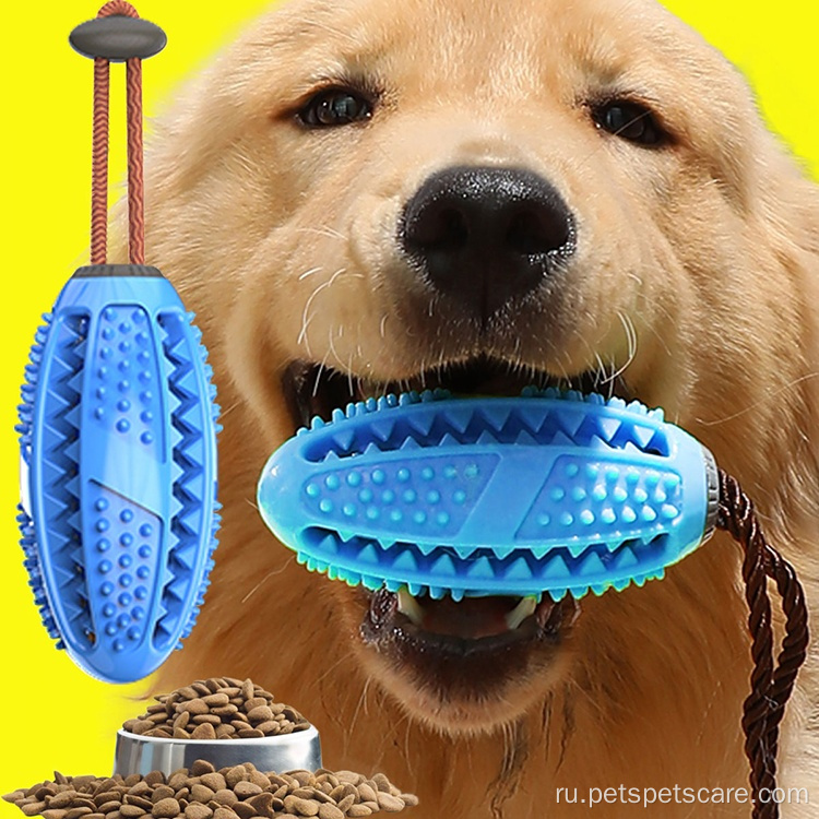 Индивидуальная резиновая игрушка для собак для собак