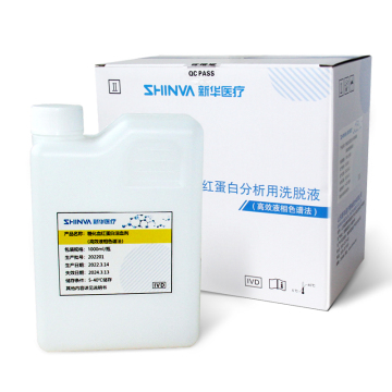 Glycated Hemoglobin Reagent (HPLC)