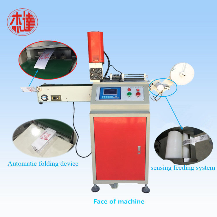 हाई स्पीड अल्ट्रासोनिक लेबल कटर High Speed Ultrasonic Label Cutters