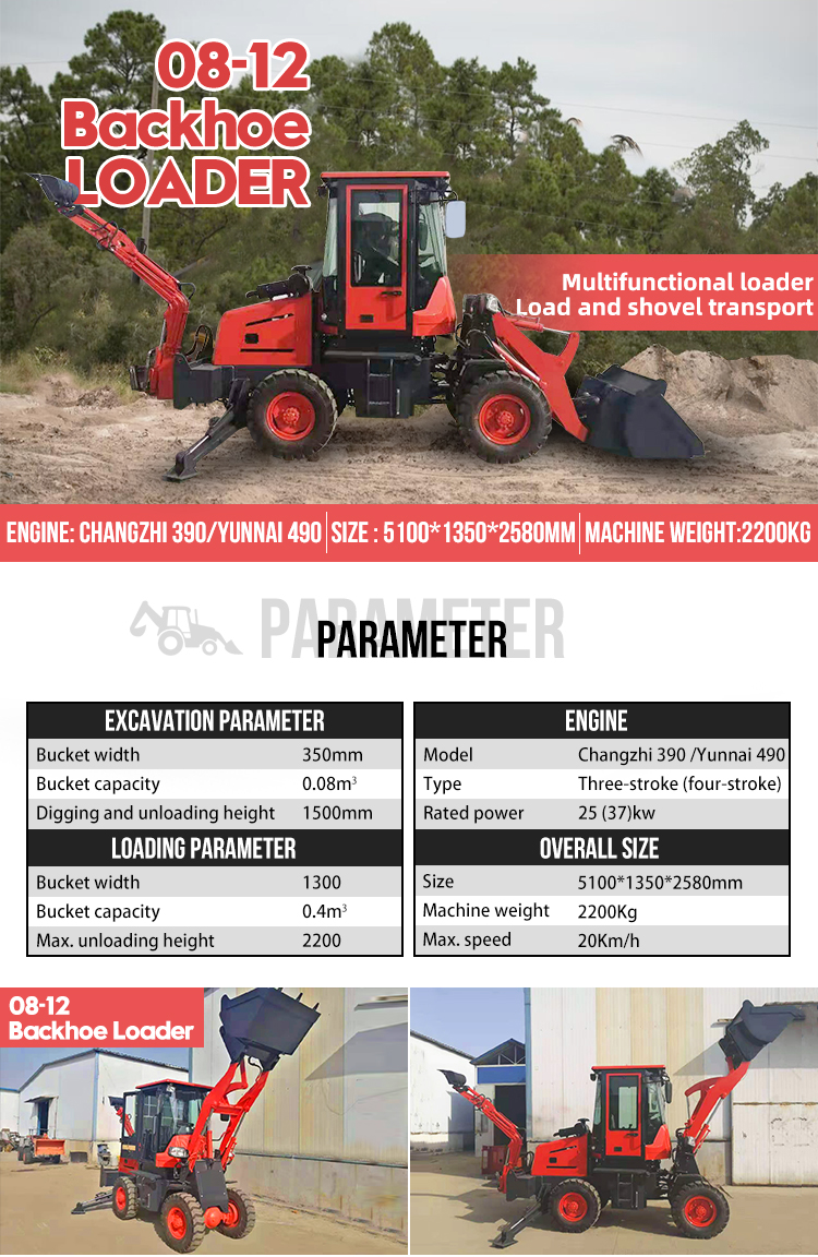 08 12 Backhoe Loader