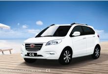 China electric car EVs for sale