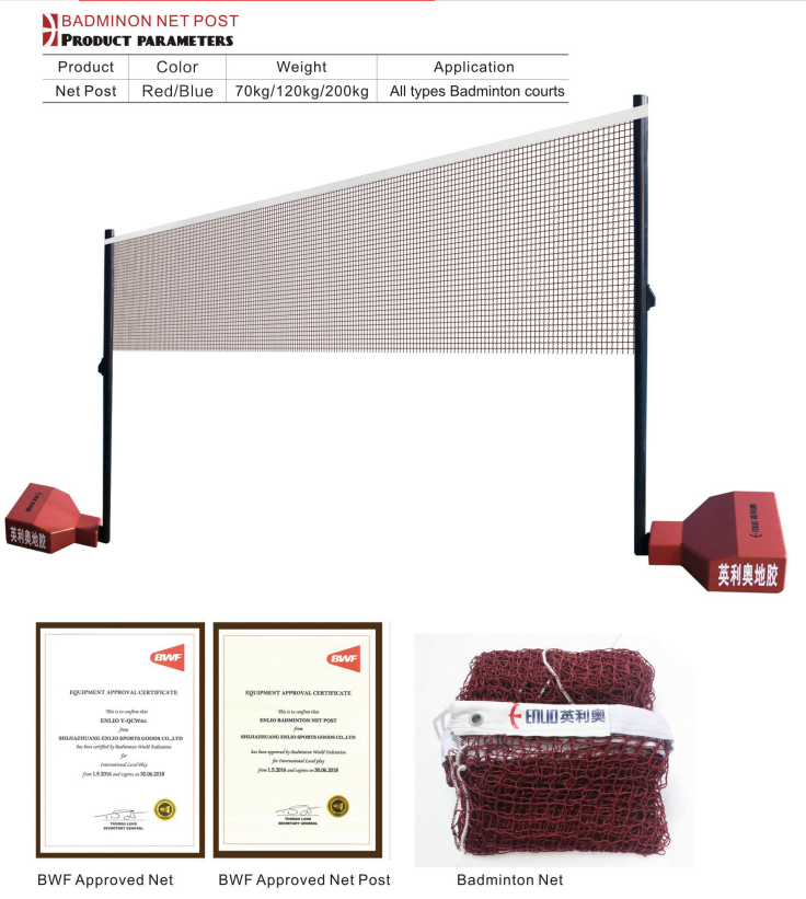 badminton court equipment