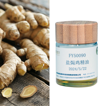 Salted Ginger Flavored Food Oil