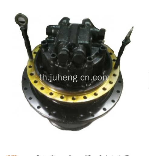 ZX240 ไดรฟ์สุดท้าย 9195447 9233687 Travel Motor ZX240