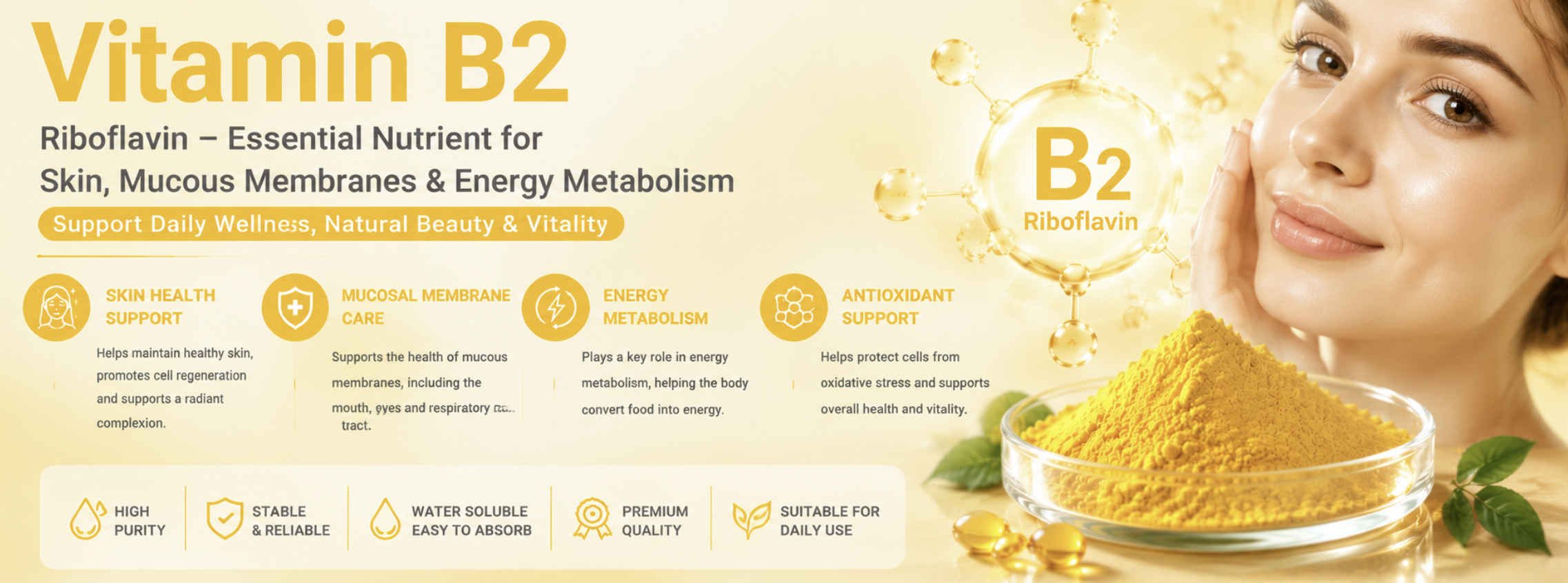 Витамин В2 Vitamin B2