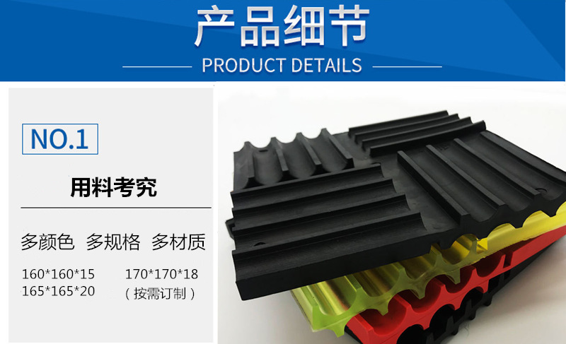 Anti vibration rubber mountings pad for air-condition